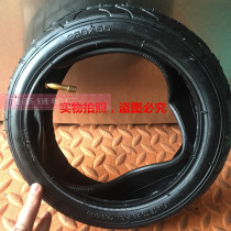 Childrens stroller three-wheeled trolley bicycle pedal stroller pneumatic tire 260X55 inner tube tire accessories