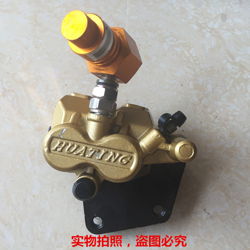 Red Rabbit Horse Love Junda Golden Eagle Horizon Fujiang Long Locomotive Roadster Brake Pump Rear Brake Pump Retrofit