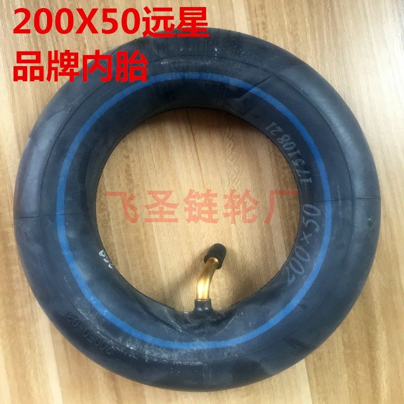 Electric Car Thickened Butyl Rubber 8 Inch Inner Tube 200X50 Model Small Dolphin Type Mini Scooter Tire