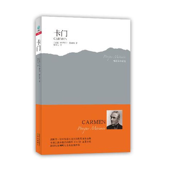 Authentic 90% New Book | Carmen (France) by Prosper Mérimée, Publisher