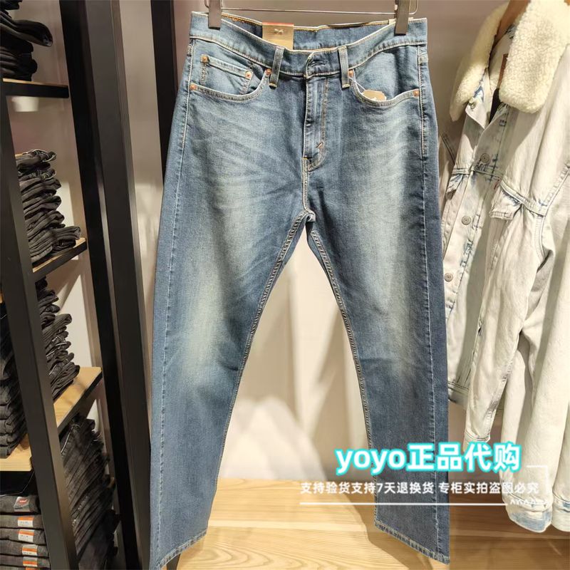 Authentic Levis 2025 Autumn 505 Loose Straight Men's Blue Washed Jeans 00505-3414 Authentic Levis 2025 Autumn 505 Loose Straight Men's Blue Washed Jeans 00505-3414