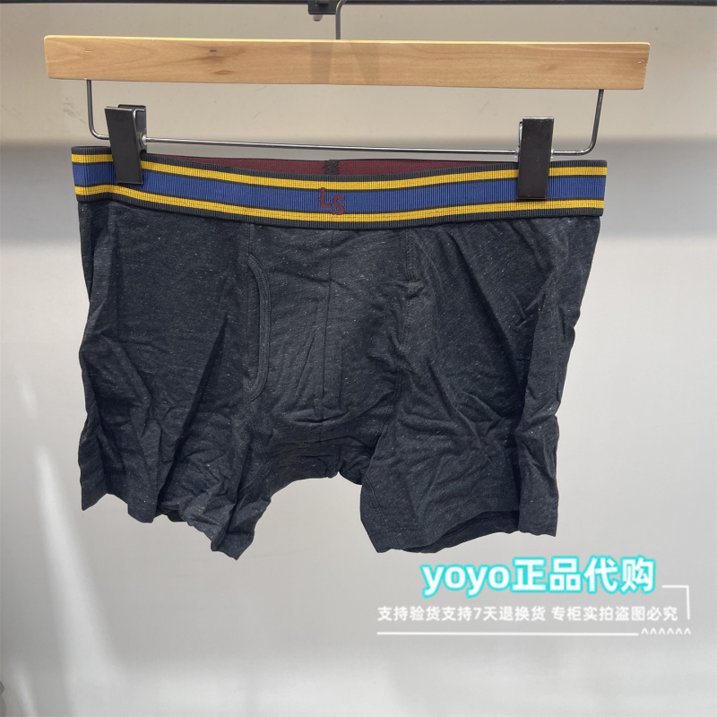 Authentic Levis 2025 Autumn Knitted Men's Boxer Briefs 004Rr-0087 Authentic Levis 2025 Autumn Knitted Men's Boxer Briefs 004Rr-0087