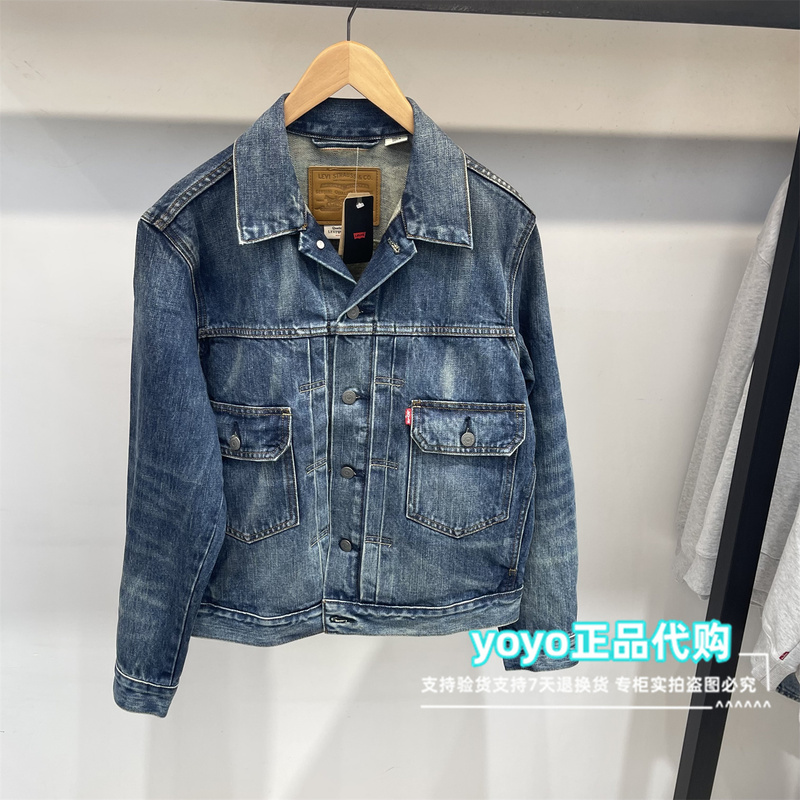 Authentic Levis Type2 Generation 2026 Autumn Men's Red-Edged Denim Jacket 008P5-0001 Authentic Levis Type2 Generation 2026 Autumn Men's Red-Edged Denim Jacket 008P5-0001