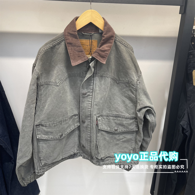 Authentic Levis 2026 Autumn Men's Retro Barn-Style Lapel Jacket 007so-0001 Authentic Levis 2026 Autumn Men's Retro Barn-Style Lapel Jacket 007so-0001