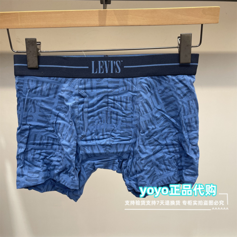 Authentic Levis 2025 Autumn Knitted Men's Blue Boxer Briefs 004Rr-0076 Authentic Levis 2025 Autumn Knitted Men's Blue Boxer Briefs 004Rr-0076