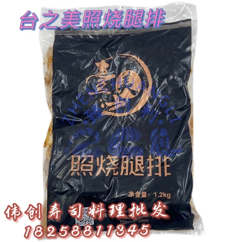 Japan-style photo-burning legs Barbecue Pork Steak Semi-finished Photos of Cooked Chicken Pork Fried Chicken Rice 120 gr * 10 slices