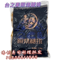 The beauty of the Japanese-style roast leg row table is the roast chicken chicken rice rice 120g * 10 pieces