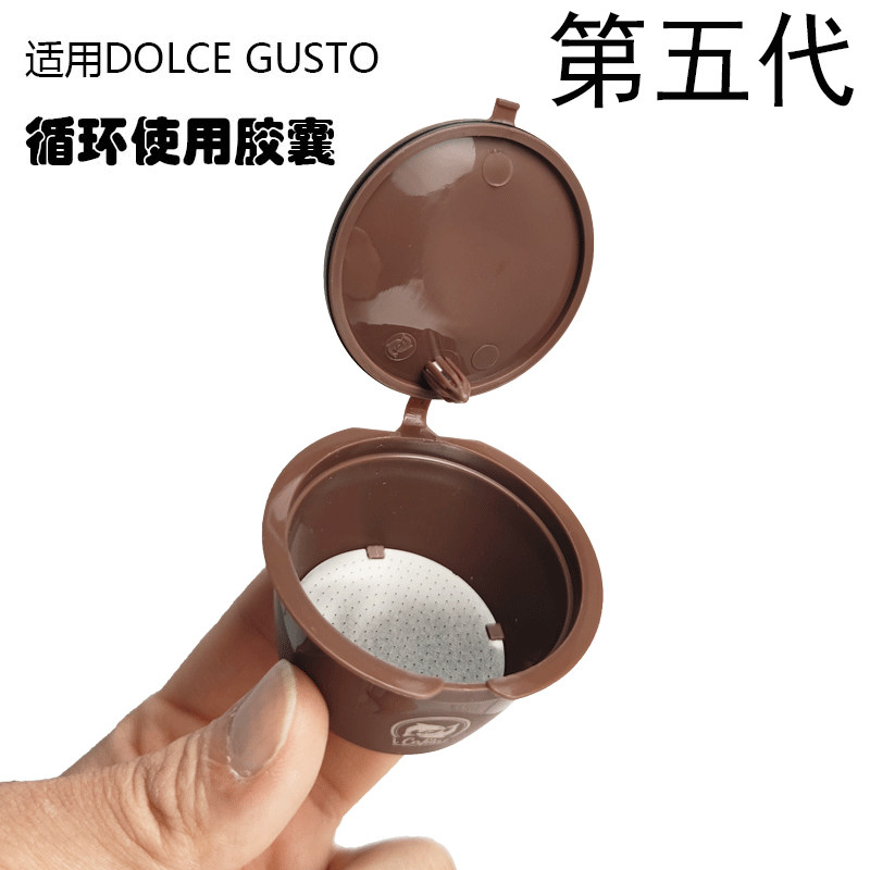 i Cafilas coffee capsule shell Repeated recycling High fat suitable for dolce