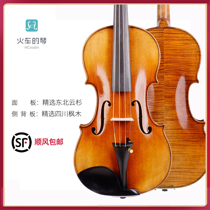 The train's piano V004B high-quality professional verification examination manual violin adult violin sound is good and feels comfortable