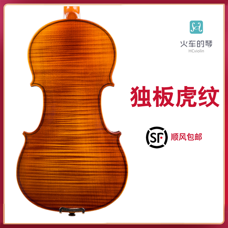 Entrance to the V001A Train for children and adults V001A Entrance artisanal solid wood violin 4 4 beginue quality assay exam