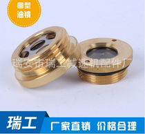 Factory direct sales JC3200 copper round oil mirror (oil mark oil window) specifications M22x1 5