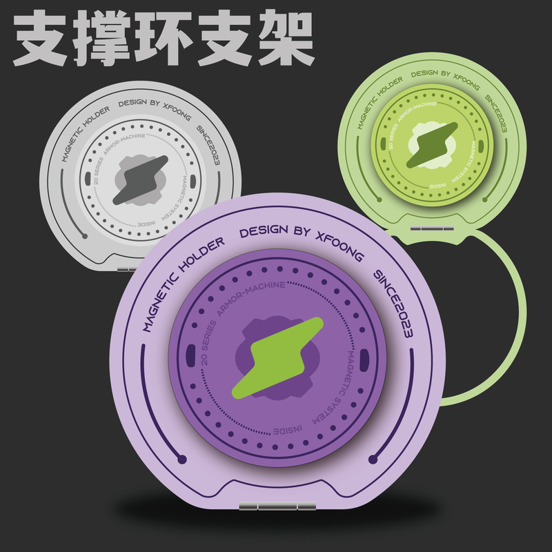 Xfoong Original | Support Ring, Airbag Stand, Magnetic Stand, Can Be Used Horizontally or Vertically, Metal Phone Desktop Stand Xfoong Original | Support Ring, Airbag Stand, Magnetic Stand, Can Be Used Horizontally or Vertically, Metal Phone Desktop Stand