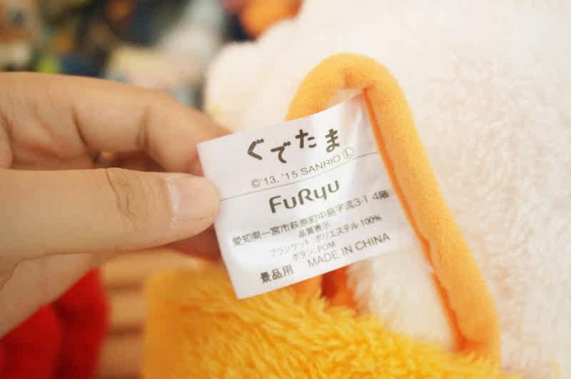 Peluche manga en peluche Lazy oeufs - Ref 2694825 Image 8