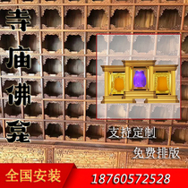 ten thousand Buddhas one thousand Buddha wall intelligent praying Buddha niche for the Buddhas temples Changsheng Throne Place Palace Mausoleum Ashes Deposit Shelf