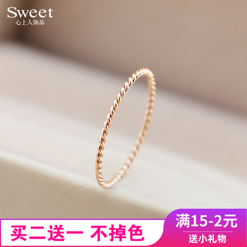 Japanese-style 18K rose gold chic ring Minimalist female fine twist titanium steel ins tide cold wind tail ring pinky monotonous