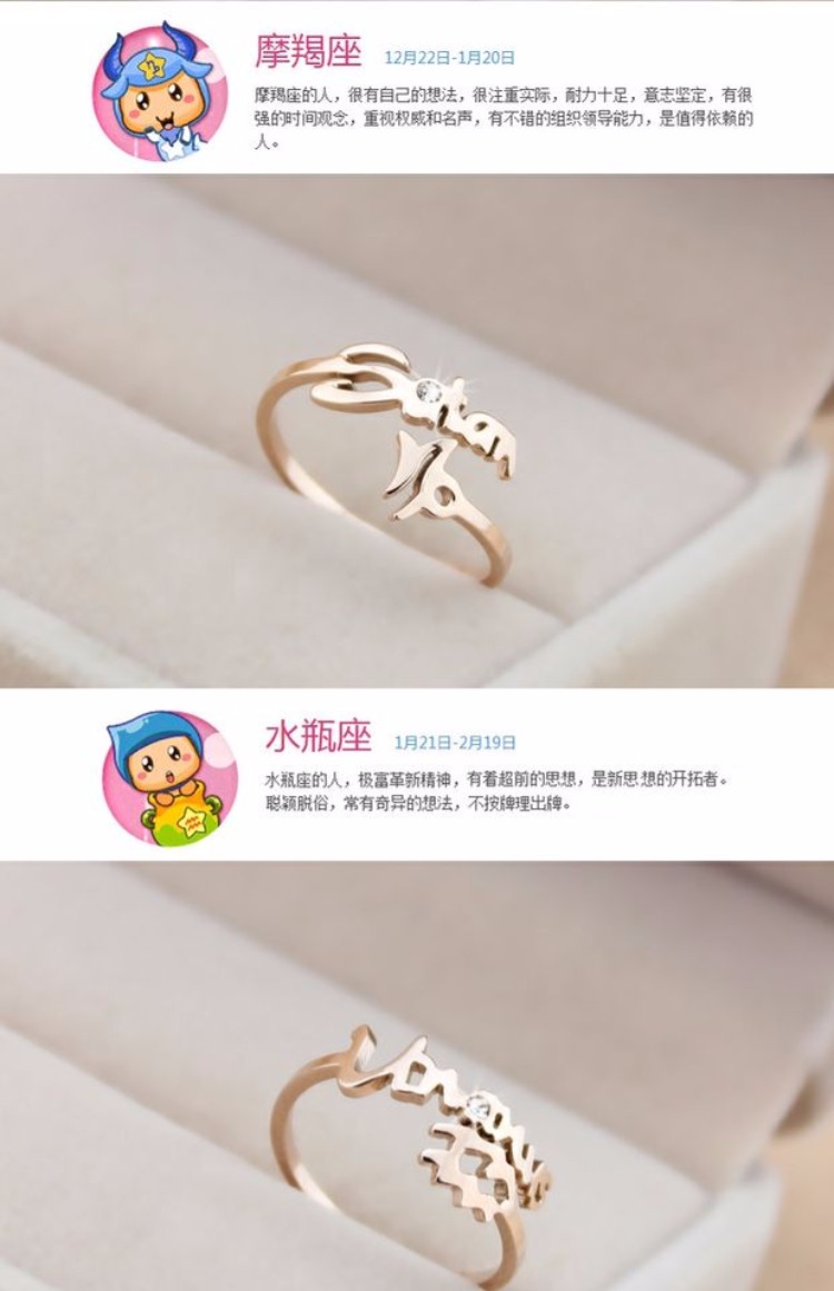 Người giám hộ 12 chòm sao ngón tay sang trọng nhẫn tối giản nữ sinh viên hipster cá tính lưới đuôi đỏ nhẫn titan thép vàng hồng - Nhẫn nhẫn cưới kim cương