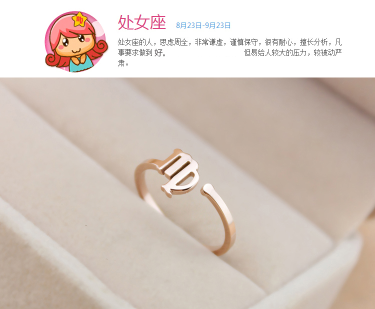 Phiên bản Hàn Quốc 12 12 chòm sao nữ mạ vàng hồng 18K bằng vàng titan đôi nhẫn chỉ số ngón tay nam và nữ mở nhẫn nhẫn trơn