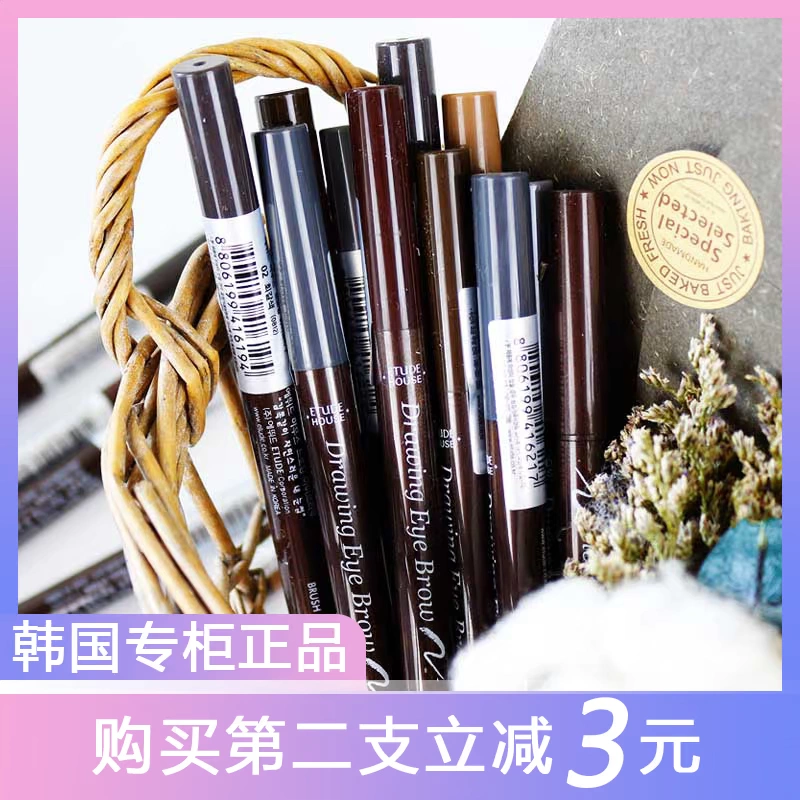 Miễn phí vận chuyển! Chì kẻ mày hai đầu tự động xoay Etude House chính hãng Hàn Quốc bền màu không thấm nước và mồ hôi mà không làm chóng mặt - Bút chì lông mày / Bột / Stick