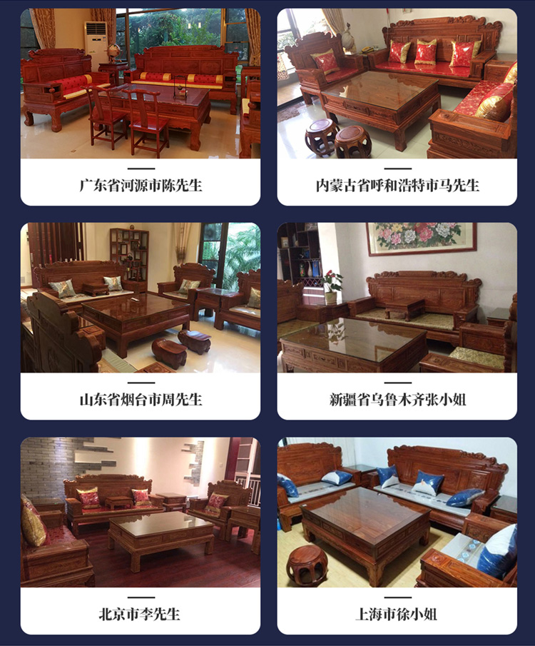 勐 Gỗ gụ bằng gỗ gụ gỗ hồng mộc Đồ gỗ hồng mộc Đặt hàng cảnh quan chạm khắc cổ điển Trung Quốc phòng khách sofa góc - Ghế sô pha ghế gỗ sofa