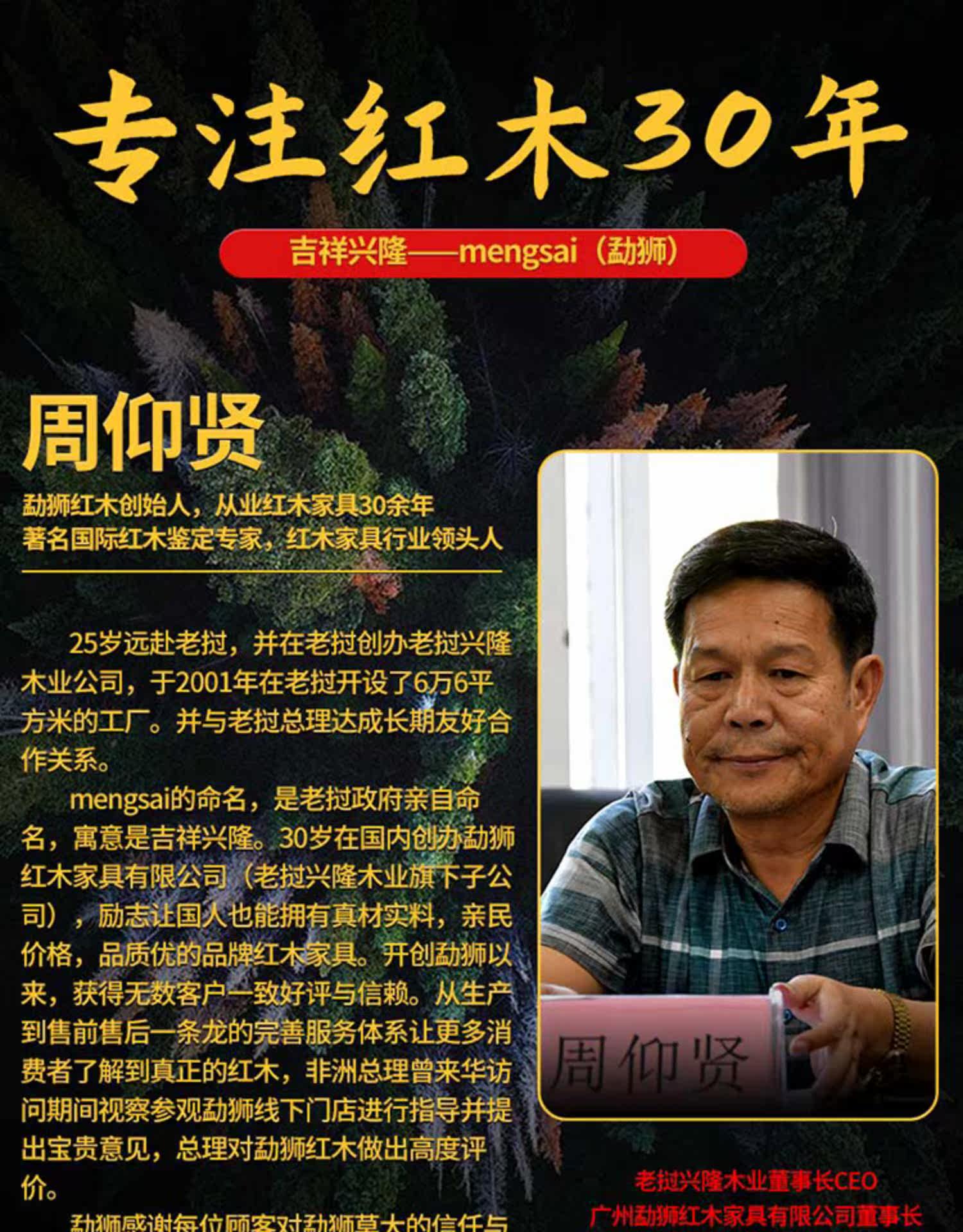 Махогани диван 勐狮缅甸花梨沙发明清古典红木家俱高档实木客厅全套榫卯雕花现货 Mengsai