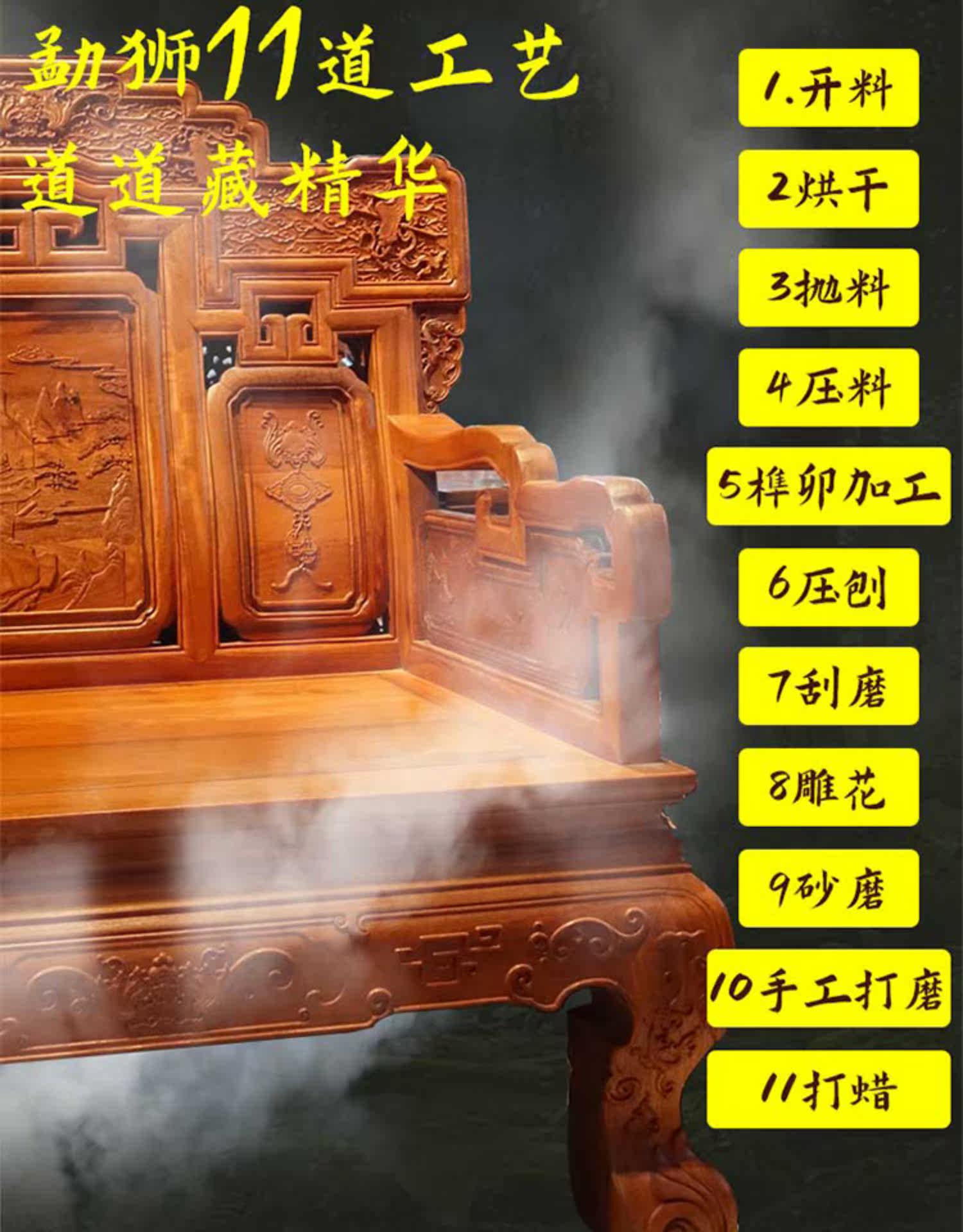 Махогани диван 勐狮缅甸花梨沙发明清古典红木家俱高档实木客厅全套榫卯雕花现货 Mengsai