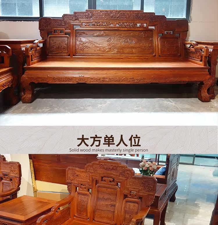 Махогани диван 勐狮缅甸花梨沙发明清古典红木家俱高档实木客厅全套榫卯雕花现货 Mengsai