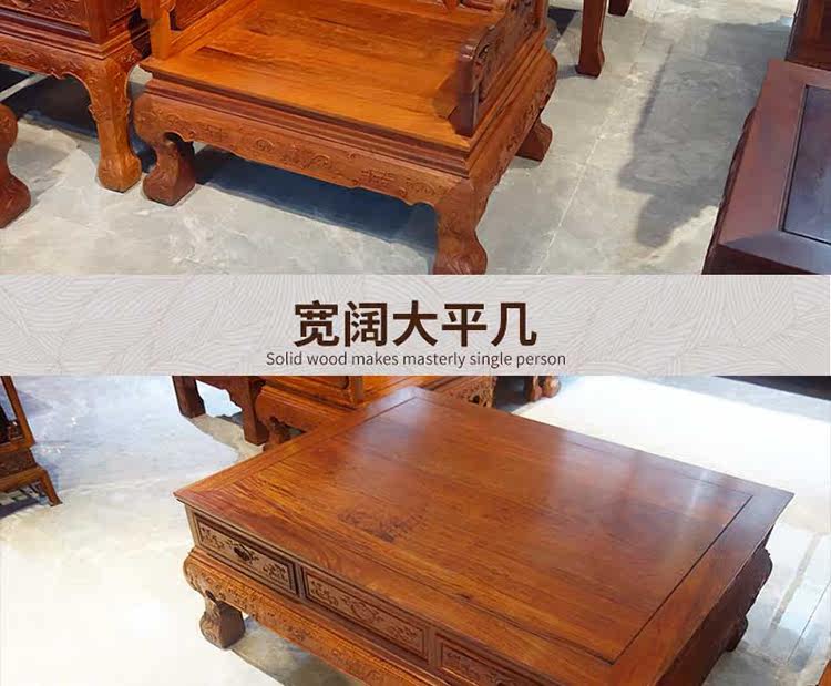 Махогани диван 勐狮缅甸花梨沙发明清古典红木家俱高档实木客厅全套榫卯雕花现货 Mengsai