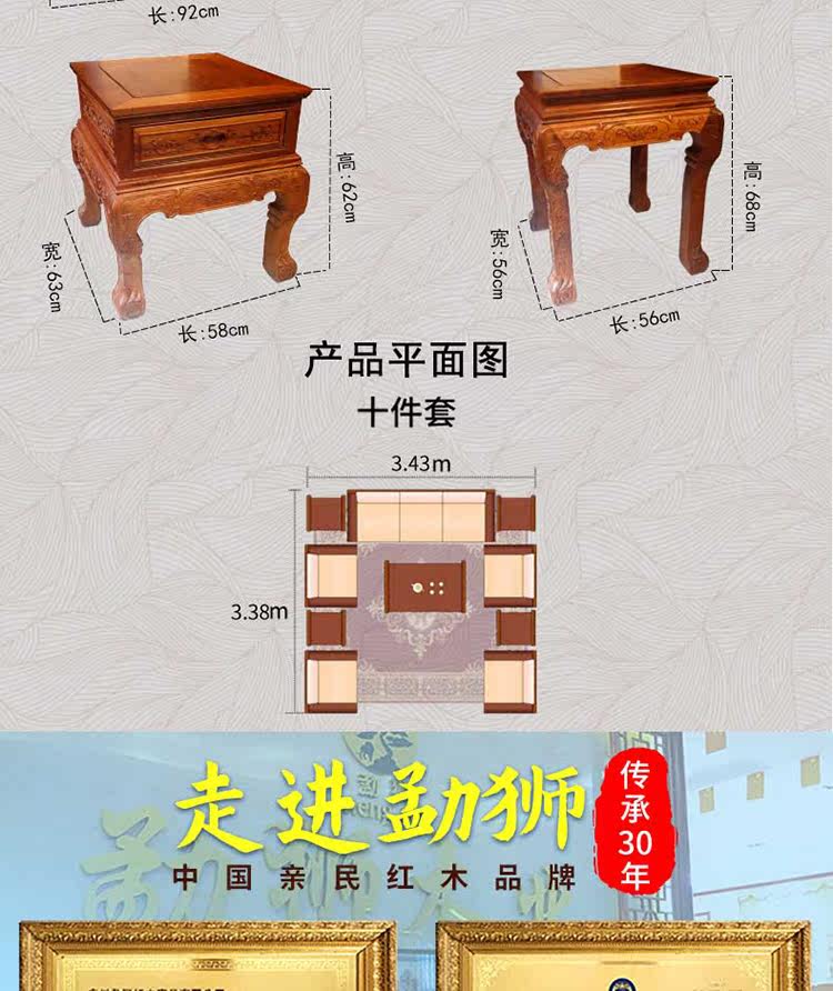 Махогани диван 勐狮缅甸花梨沙发明清古典红木家俱高档实木客厅全套榫卯雕花现货 Mengsai