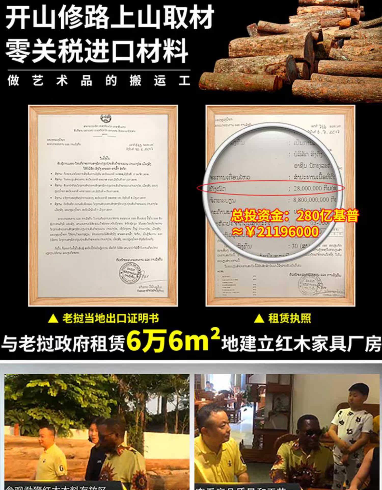 Махогани диван 勐狮缅甸花梨沙发明清古典红木家俱高档实木客厅全套榫卯雕花现货 Mengsai