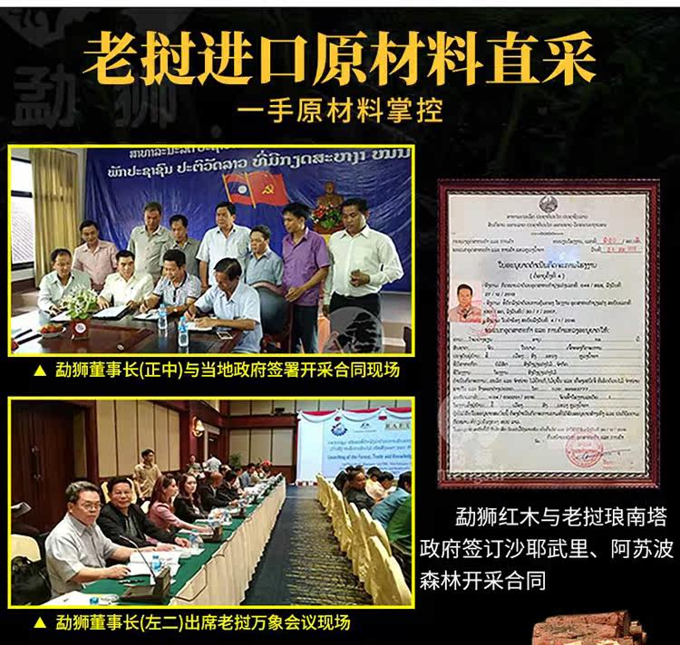 Махогани диван 勐狮缅甸花梨沙发明清古典红木家俱高档实木客厅全套榫卯雕花现货 Mengsai