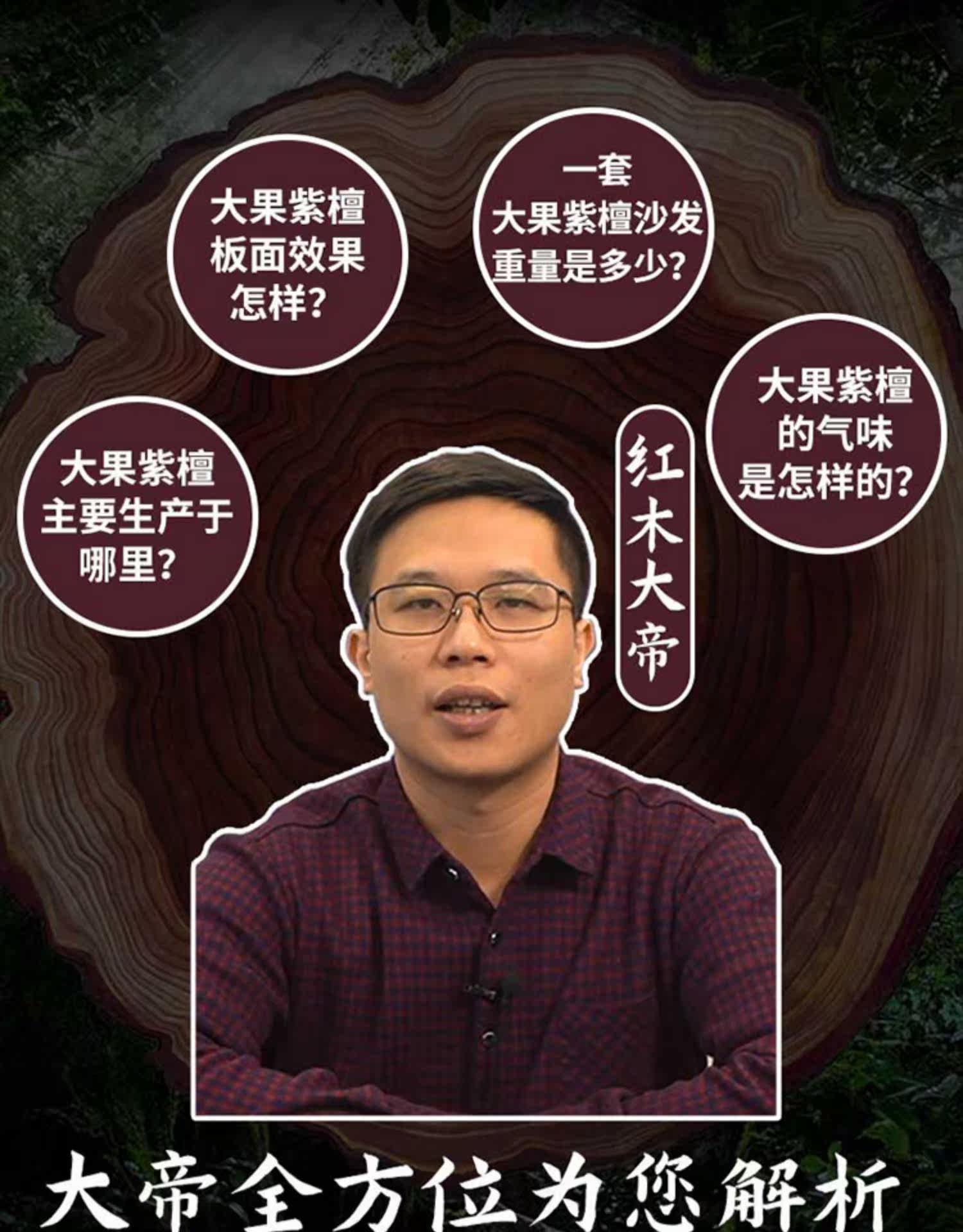 Махогани диван 勐狮缅甸花梨沙发明清古典红木家俱高档实木客厅全套榫卯雕花现货 Mengsai