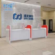 Non-cash reception desk bank counter painted low cabinet 4s store after-sales reception service signing desk financial management desk