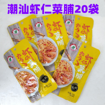 Chaoshan specialty Jinyu Liuhe shrimp preserved 20 bags of Gaotang cuisine with porridge seasoned salty side dishes