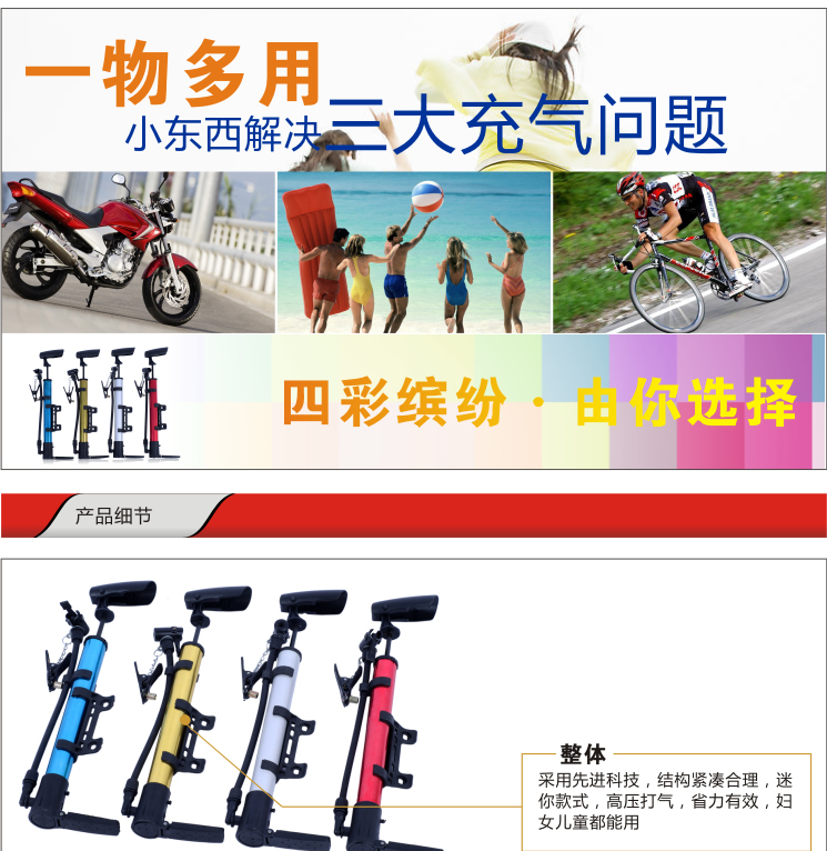 Pompe à vélo - Ref 2396100 Image 6