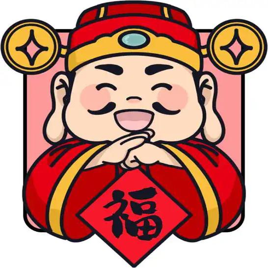 年货小店铺