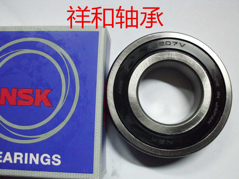 Thickened NSK 63004-2RS 63004-2RS 63005-2RS 63006-2RS 63007-2RS 63007-2RS etc.