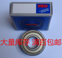 Ultra-thin bearings NSK bearings 16015 16016 16017 16018 16019 16020 and so on