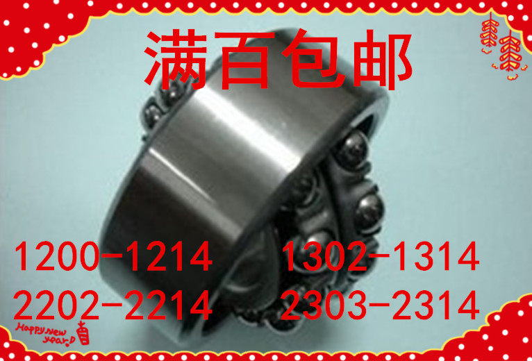 Stainless steel self-aligning ball bearings S1200 S1201 S1202 S1203 S1204 S1205 S1206