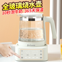 All-glass constant-temperature hot water kettle milk regulator for newborn babies special brewing milk household insulated kettle to warm breast milk