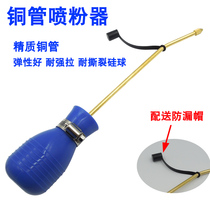 The new duster powder spray ball sprinkler kills termites to eliminate termites. The spray powder tool is convenient and durable.
