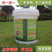Corsons Drive Snake Powder Outdoor Anti Snake Drug Park District Villa Courtyard With Effect Snake-Proof Supplies Tool 10KG Clothing