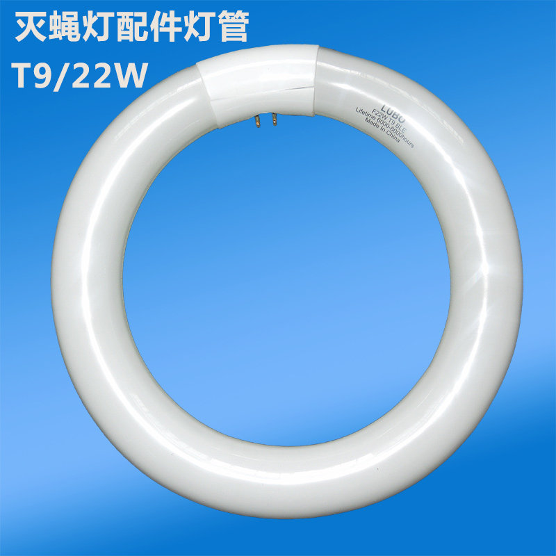 Green Blob T9F22W Ring Trap Mosquito lamp Fly Lamp With Purple Light Tube Mosquito lamp Electronic mosquito repellent lamp accessories light pipe