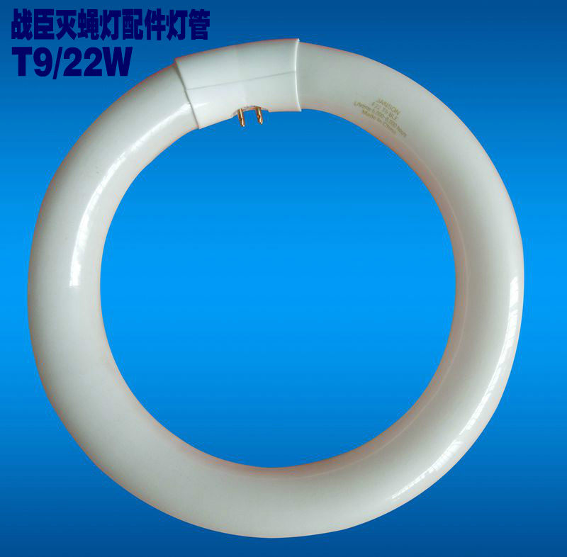 Zhanchen fly-killing lamp T9F22W mosquito-killing lamp Mosquito-killing lamp accessories Blue-purple lamp UⅤ tube GB1220 type