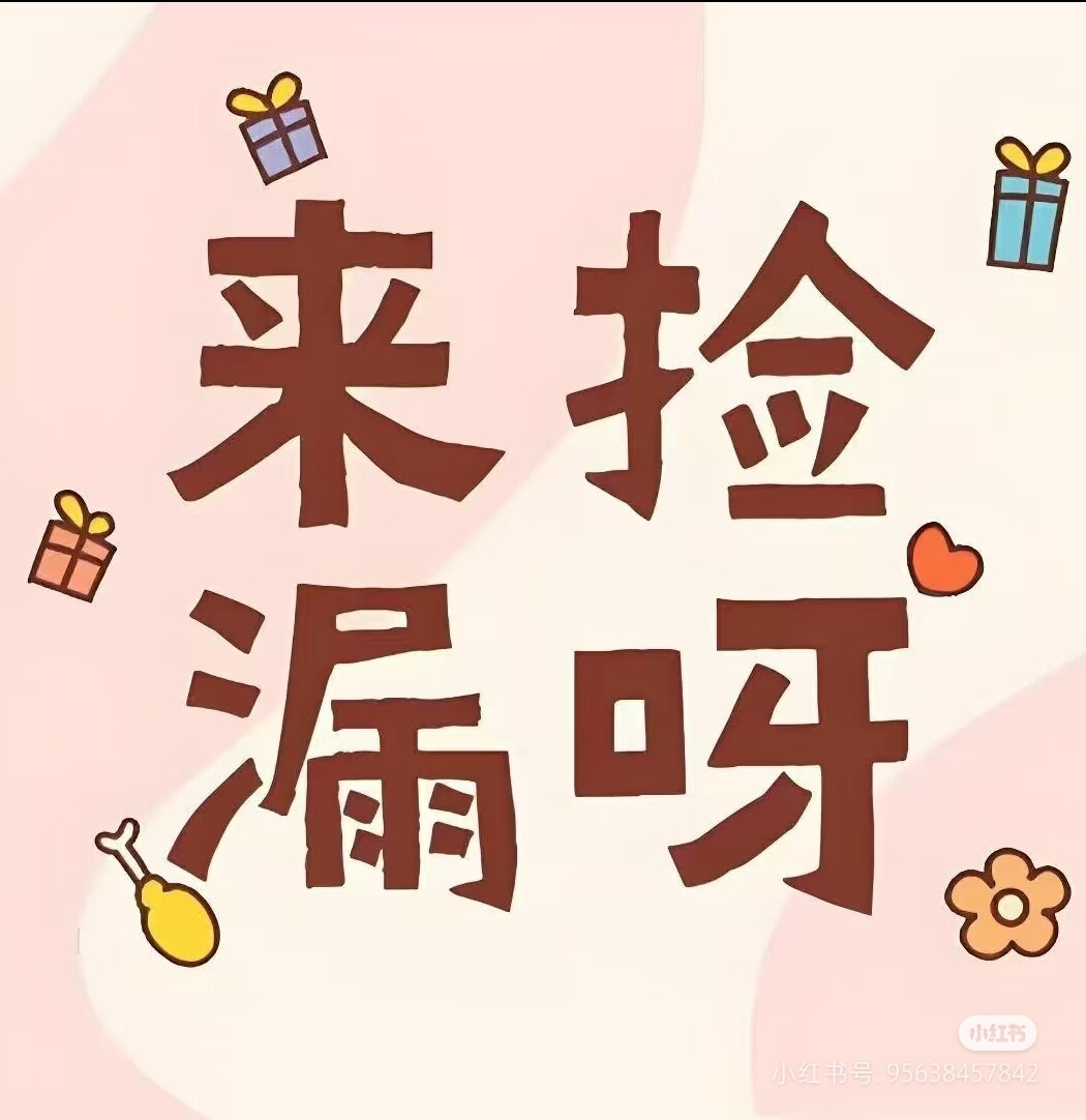 清仓童铺