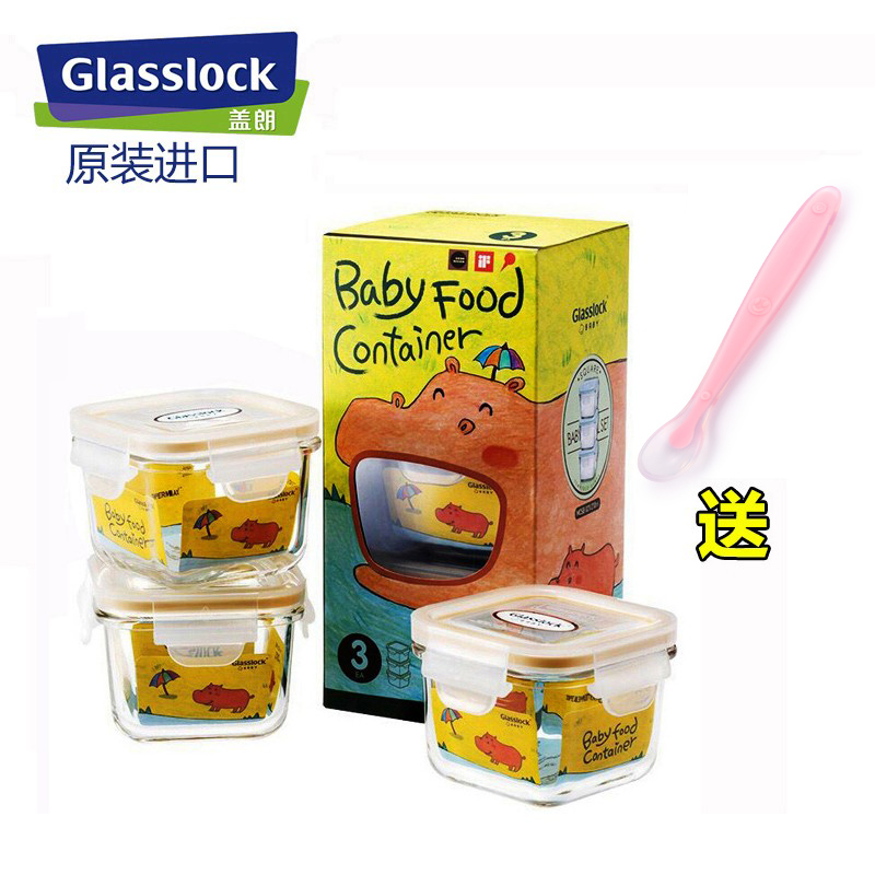 glasslock imported baby glass food supplement box small fresh-keeping box mini children's baby small lunch box frozen