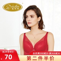 Dai Zhidi thin section large size fat mm bra womens full cup big chest small bag capacity anti-sagging underwear L908947