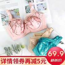 Dai Zhidi Gizenu big chest show small full cup thin underwear gather sub-milk fat mm large size bra G98907