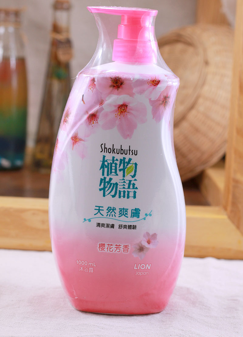 Botanical Cherry Blossom Aromatic body lotion 1000ML Macau Direct purchase Japanese Lion King grass Benshu Shuang Kit Ki