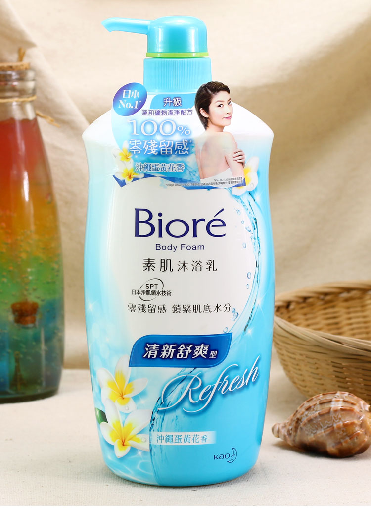 Bisoft net tender body lotion 1000ML men and women lasting fragrant beauty musculature with delicate and refreshing gardenia lotion harbour version