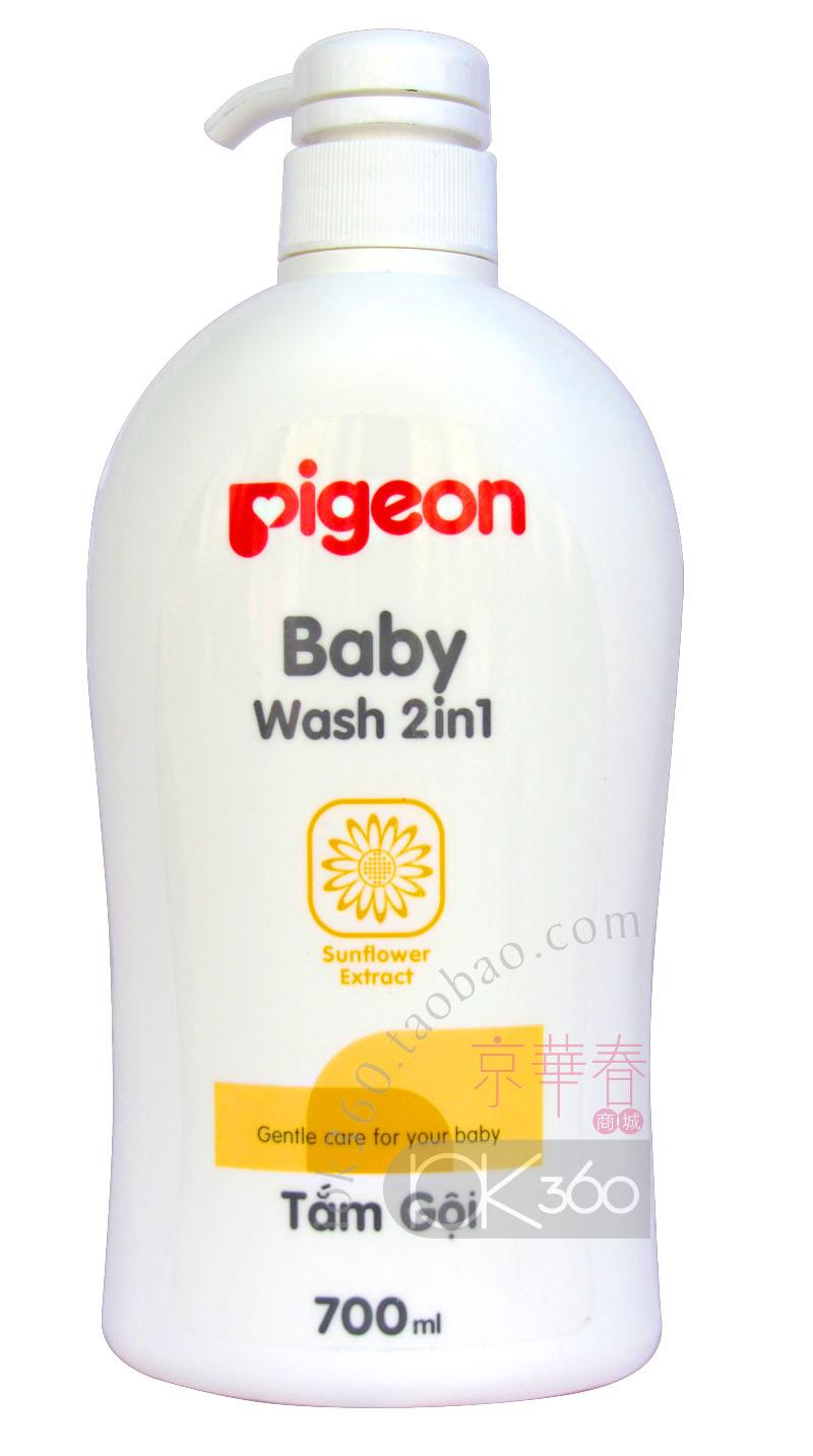 Imported Thai version pigeon Beloved baby two-in-one shampoo body lotion 700ml sunflower seed oil essence special price